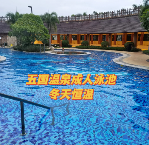 儋州天堂春色-第2张图片