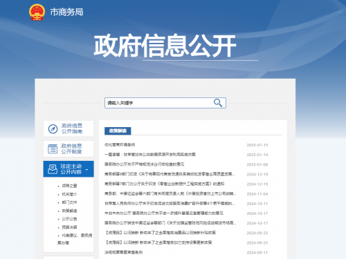2024全年免费资料公开2024全年免费资料公开，开启知识的大门-第2张图片