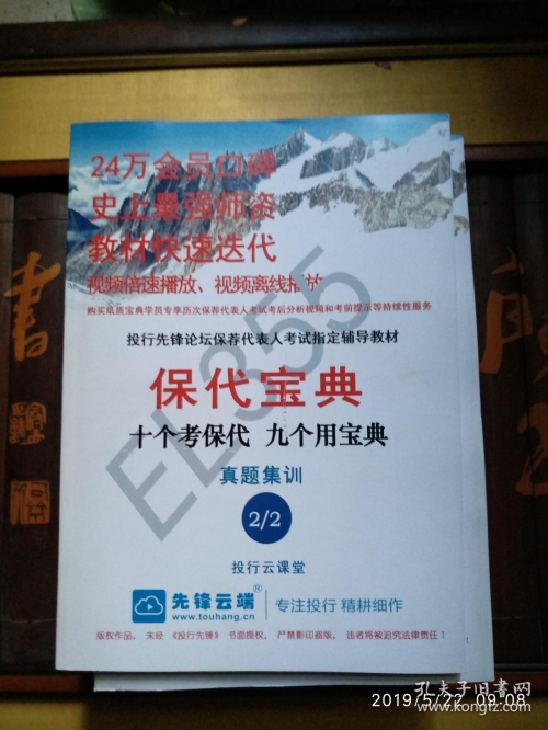 香港6合宝典正版下载2013年5月6日香港6合宝典正版下载，正版权益与使用指南