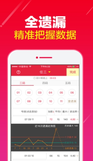 2019开奖记录开奖结果香港马2019开奖记录，香港马开奖结果揭晓-第2张图片