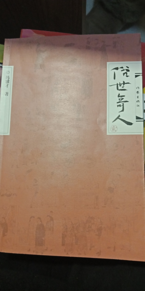 神医狂妻国师大人夫人又跑了免费阅读神医狂妻又跑了