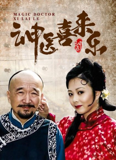 神医狂妻国师大人夫人又跑了免费阅读神医狂妻又跑了-第2张图片