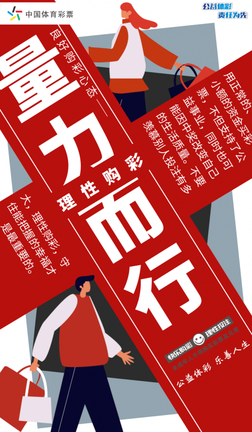 开彩网网站开门彩网，网络购彩新体验