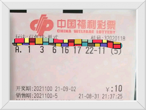 2018香港最快开奖结果2018香港最快开奖结果揭晓，幸运降临的时刻-第1张图片