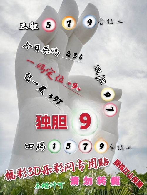 乐彩17500手机版乐彩17500手机版，智能娱乐新体验
