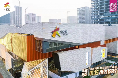 德基集团德基集团，引领商业新纪元