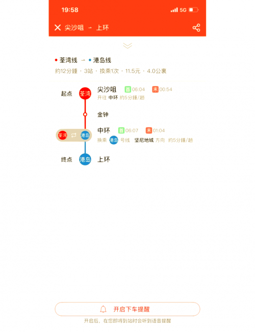 船票价格查询船票查询时刻表票价介绍-第1张图片