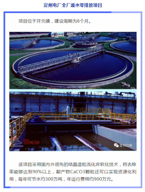 2020年工厂开工时间2020年工厂开工时间回顾-第2张图片