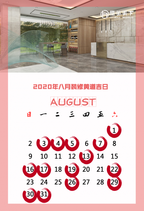 2020年工厂开工时间2020年工厂开工时间回顾-第1张图片