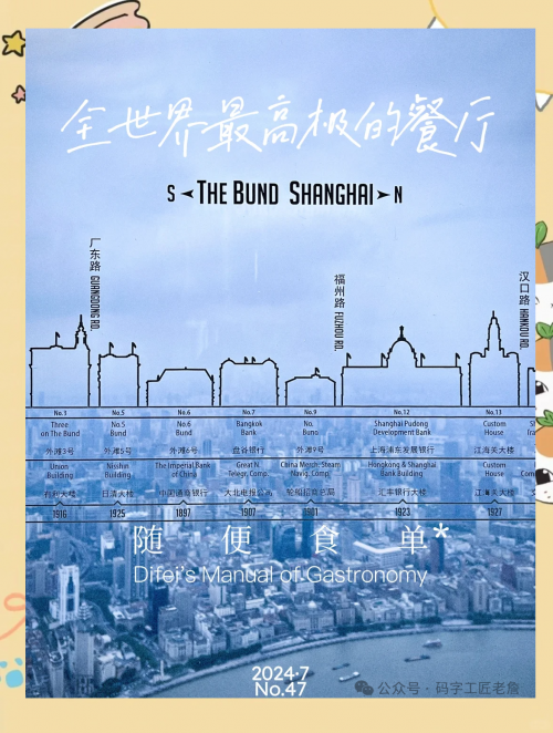 123搜狗网址探索123Sougou，美食与文化的交融之地-第2张图片