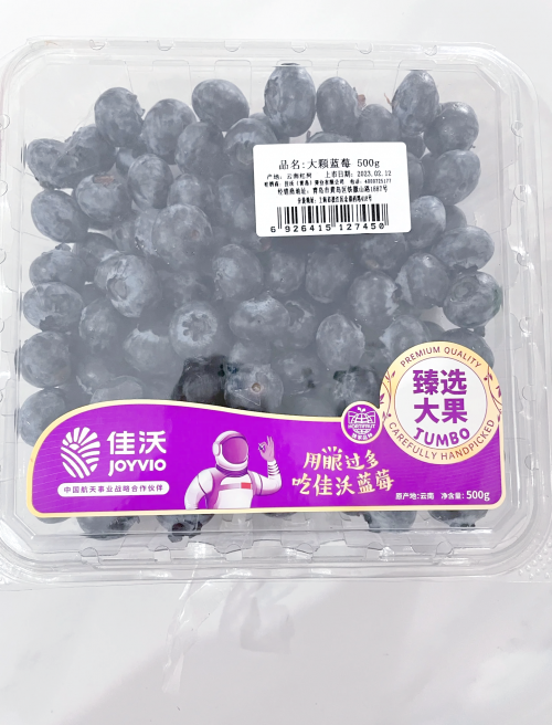 天天半价，实惠购物新体验-第2张图片