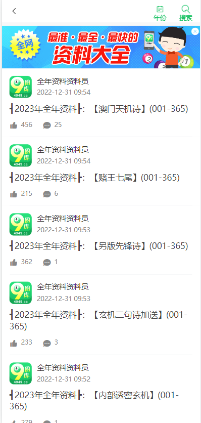 49图库49TK.OCM探索49图库与49TK.OCM的奥秘-第2张图片