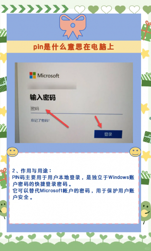 下载主机下载主机，便捷与安全的网络连接