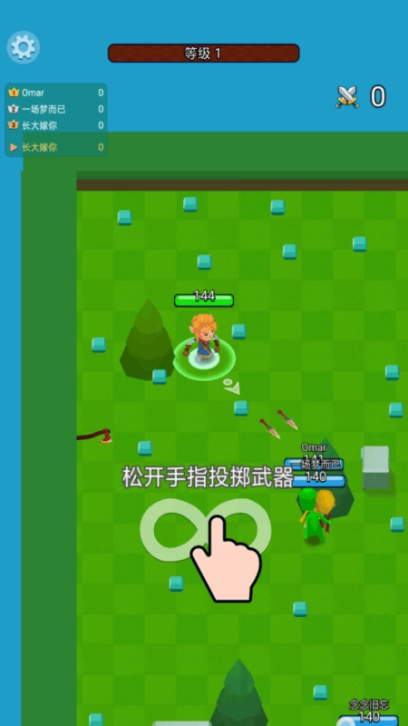小小快乐吉他谱-第1张图片