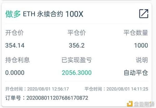 正版财富赢家网站正版财富赢家网站，引领财富新纪元
