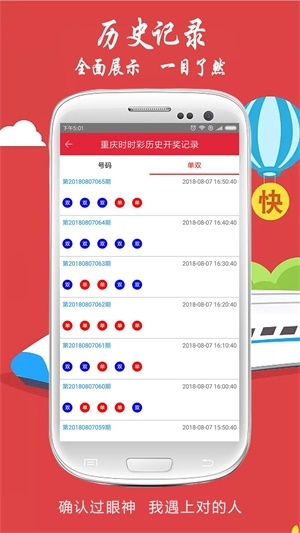 天天彩选4天天彩，彩梦启航-第1张图片