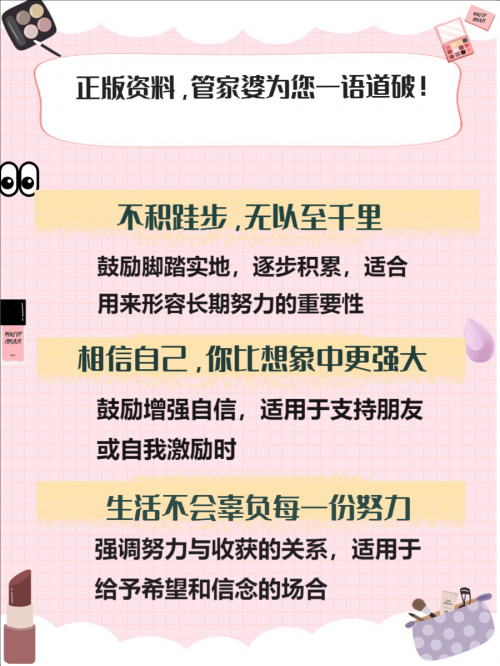 管家婆三期开一期精准的背景和意义管家婆三期开一期精准背景-第2张图片
