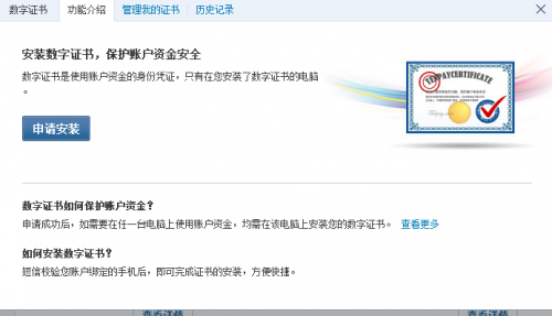 财付通登陆网页版财付通登陆，开启数字支付新篇章