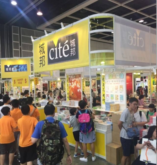 天空彩票与你同行 香港 小说天空彩票与你同行，香港小说中的奇幻之旅