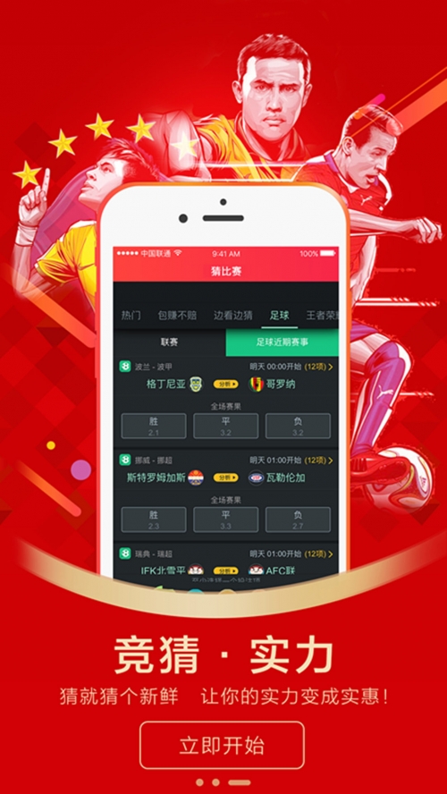 开奖现场直播澳门开奖开奖现场的神秘与惊喜-第1张图片