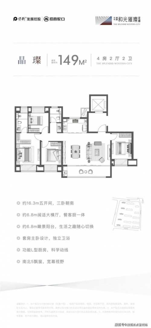 星城商讯，商业资讯的璀璨星辰-第2张图片