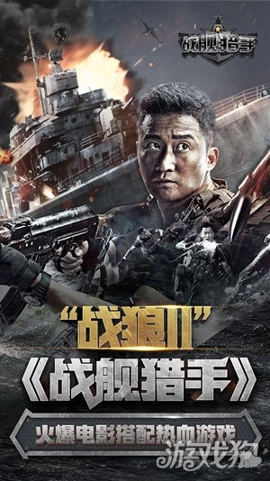 绝地求生2手游预约绝地求生2手游预约盛启-第2张图片