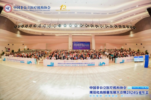 金六福权威论坛，汇聚行业精英，共谋发展大计