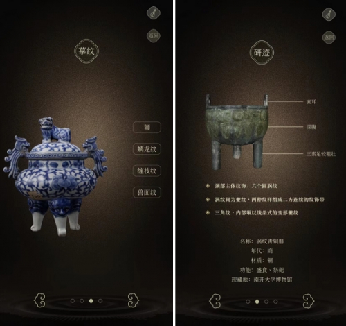 北京青年下载，探索便捷的数字生活-第2张图片