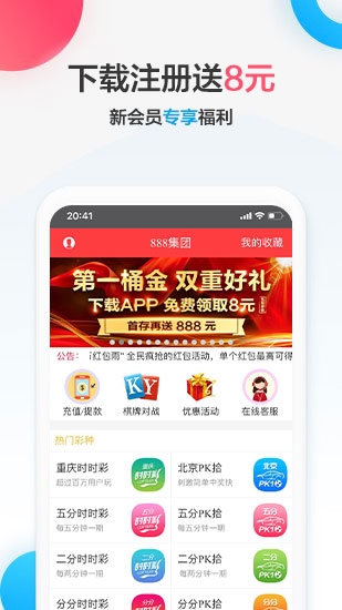 三五图库大全免费印刷三五图库大全-第2张图片
