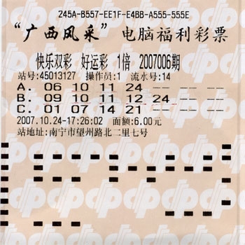 双彩网首页双彩网首页，探索彩市新天地-第1张图片