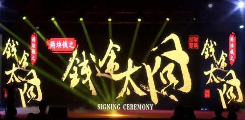 亿万彩票电影在线看亿万彩票，揭秘彩票世界-第1张图片