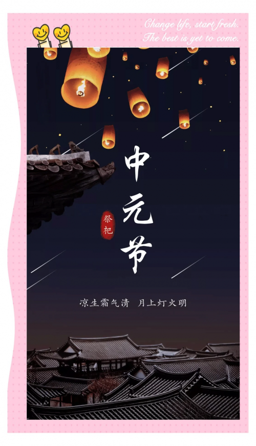 中元节可以理发吗中元节可以理发吗-第1张图片