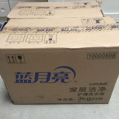 蓝月亮246精选大全