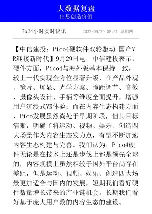 六合网投六合网投，投资新时代的探索与机遇