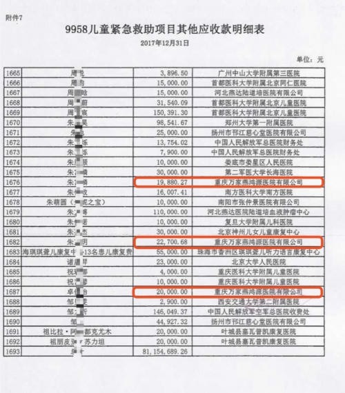 江苏十一选五开奖号码走势江苏十一选五开奖走势一定牛-第2张图片