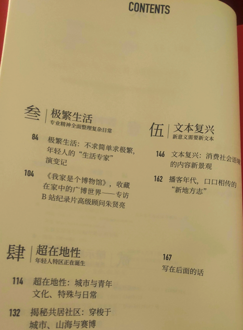 6y7y.com探索6y7y.com，数字时代的探索之旅-第1张图片