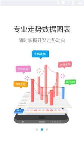 二四六天下彩9944CC246免费资料大揭秘-第1张图片