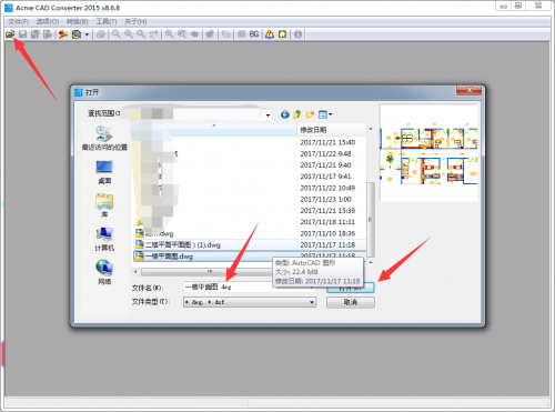 3d版本转换器3D版本转换器，高效便捷的数字转换工具