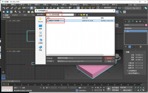 3d版本转换器3D版本转换器，高效便捷的数字转换工具-第3张图片