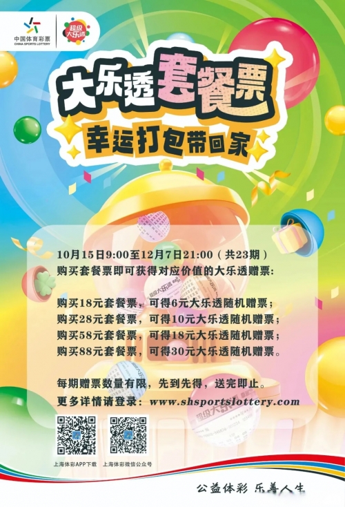 易讯彩票易讯彩票，便捷购彩，乐趣无限-第1张图片