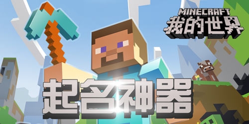 4399游戏世界中的神秘05-第2张图片