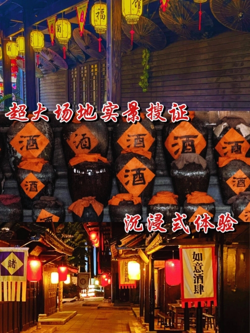 澳门最精准正最精准龙门客栈游戏龙门客栈游戏，沉浸式体验与冒险之旅-第1张图片