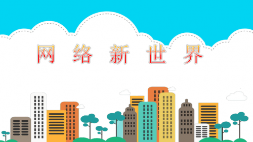 彩摘网，布衣天下，探索网络新世界-第2张图片