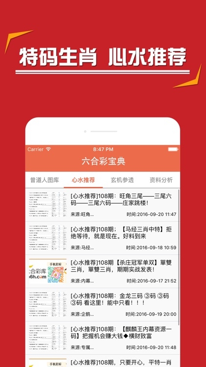 香港内部最准的一肖一码功能香港内部最准的一肖一码-第1张图片