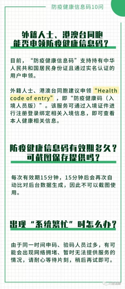 2021年一肖三码期期准2023一码一肖200期预测与揭秘