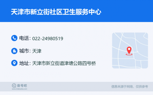 天津交友，022年的新篇章