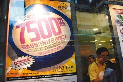 马会正版香港资料大全一小香港正版马会资料-第1张图片