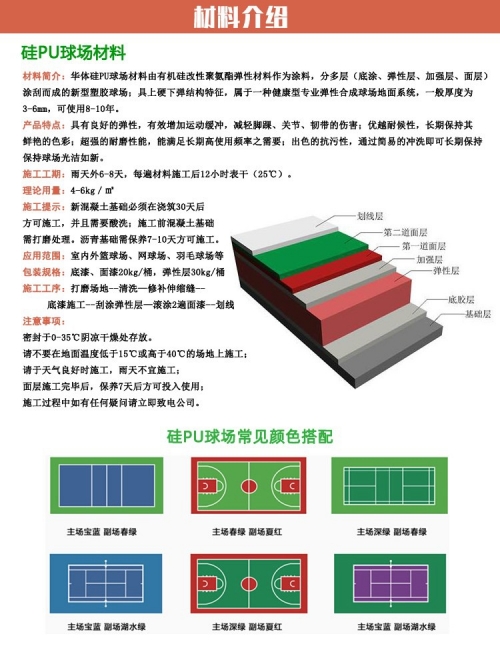 华体即时比分足球比分华体赔率分析