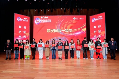 易胜搏官网下载易胜博官网，探索数字竞技的新窗口-第2张图片