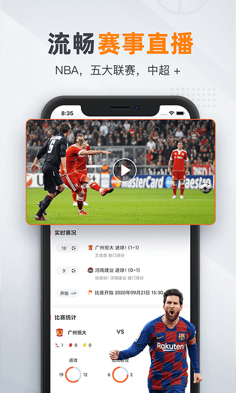 乐动体育app，运动新体验的革命性应用-第3张图片
